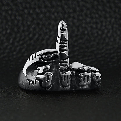 Stainless Steel Polished Middle Finger Ring